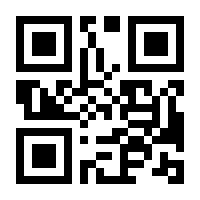 QR-Code zur Seite https://www.isbn.de/9783492071376