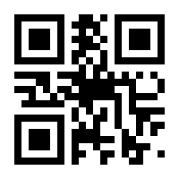 QR-Code zur Seite https://www.isbn.de/9783492071628