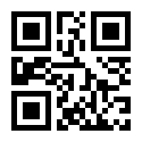 QR-Code zur Seite https://www.isbn.de/9783492072052