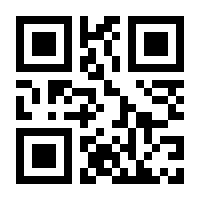 QR-Code zur Seite https://www.isbn.de/9783492072915