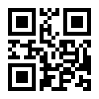 QR-Code zur Seite https://www.isbn.de/9783492073417