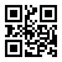 QR-Code zur Seite https://www.isbn.de/9783492118439