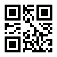 QR-Code zur Seite https://www.isbn.de/9783492184014