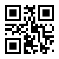 QR-Code zur Seite https://www.isbn.de/9783492210447