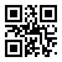 QR-Code zur Seite https://www.isbn.de/9783492231831