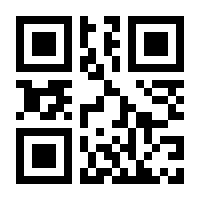 QR-Code zur Seite https://www.isbn.de/9783492242875