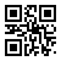 QR-Code zur Seite https://www.isbn.de/9783492244329