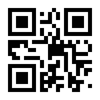 QR-Code zur Buchseite 9783492248945