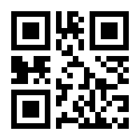 QR-Code zur Seite https://www.isbn.de/9783492249324