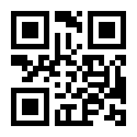 QR-Code zur Seite https://www.isbn.de/9783492253086