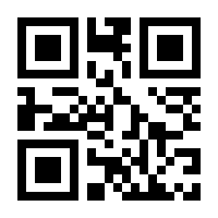 QR-Code zur Seite https://www.isbn.de/9783492253840