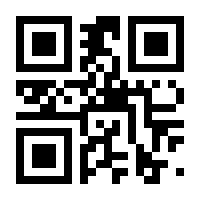 QR-Code zur Seite https://www.isbn.de/9783492254908