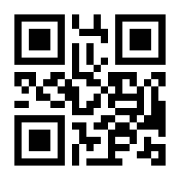 QR-Code zur Seite https://www.isbn.de/9783492257046
