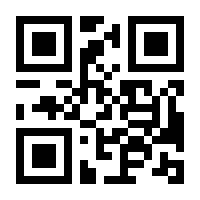 QR-Code zur Seite https://www.isbn.de/9783492267991
