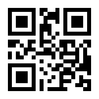 QR-Code zur Seite https://www.isbn.de/9783492274173