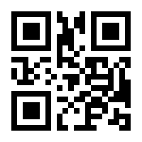 QR-Code zur Seite https://www.isbn.de/9783492274753