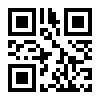 QR-Code zur Buchseite 9783492276771