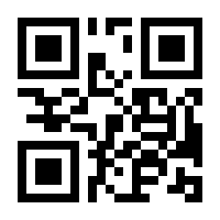 QR-Code zur Seite https://www.isbn.de/9783492281089