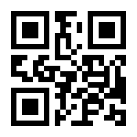 QR-Code zur Seite https://www.isbn.de/9783492285292