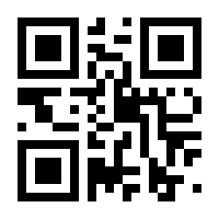 QR-Code zur Seite https://www.isbn.de/9783492300049