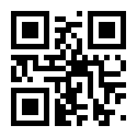 QR-Code zur Seite https://www.isbn.de/9783492300780