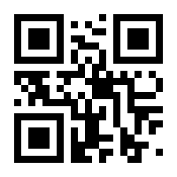 QR-Code zur Seite https://www.isbn.de/9783492301169