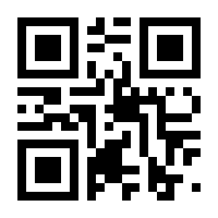 QR-Code zur Seite https://www.isbn.de/9783492302685