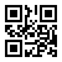 QR-Code zur Seite https://www.isbn.de/9783492304658
