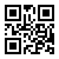 QR-Code zur Seite https://www.isbn.de/9783492305686