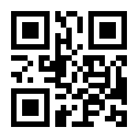 QR-Code zur Buchseite 9783492306027