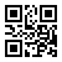 QR-Code zur Seite https://www.isbn.de/9783492306454