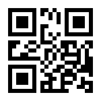 QR-Code zur Seite https://www.isbn.de/9783492306768