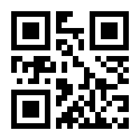QR-Code zur Seite https://www.isbn.de/9783492307321