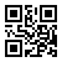 QR-Code zur Seite https://www.isbn.de/9783492307697