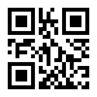 QR-Code zur Seite https://www.isbn.de/9783492308045