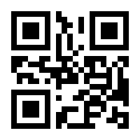 QR-Code zur Seite https://www.isbn.de/9783492309776