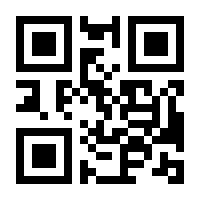 QR-Code zur Buchseite 9783492314961