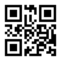 QR-Code zur Seite https://www.isbn.de/9783492316286