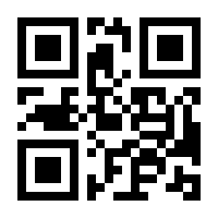 QR-Code zur Seite https://www.isbn.de/9783492316873