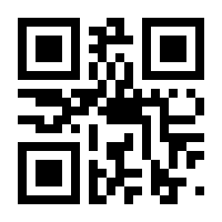 QR-Code zur Seite https://www.isbn.de/9783492319683