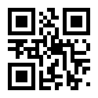 QR-Code zur Seite https://www.isbn.de/9783492319799