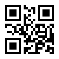 QR-Code zur Seite https://www.isbn.de/9783492319805