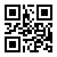 QR-Code zur Seite https://www.isbn.de/9783492320733