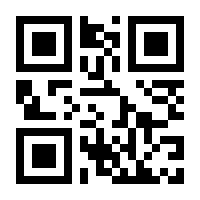 QR-Code zur Seite https://www.isbn.de/9783492500562