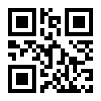 QR-Code zur Seite https://www.isbn.de/9783492506618