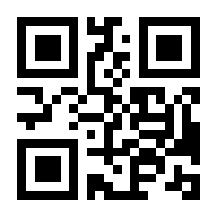 QR-Code zur Seite https://www.isbn.de/9783492606318