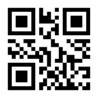 QR-Code zur Seite https://www.isbn.de/9783492700320