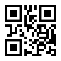 QR-Code zur Seite https://www.isbn.de/9783492703536
