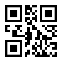 QR-Code zur Seite https://www.isbn.de/9783492703741