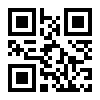 QR-Code zur Seite https://www.isbn.de/9783492705158